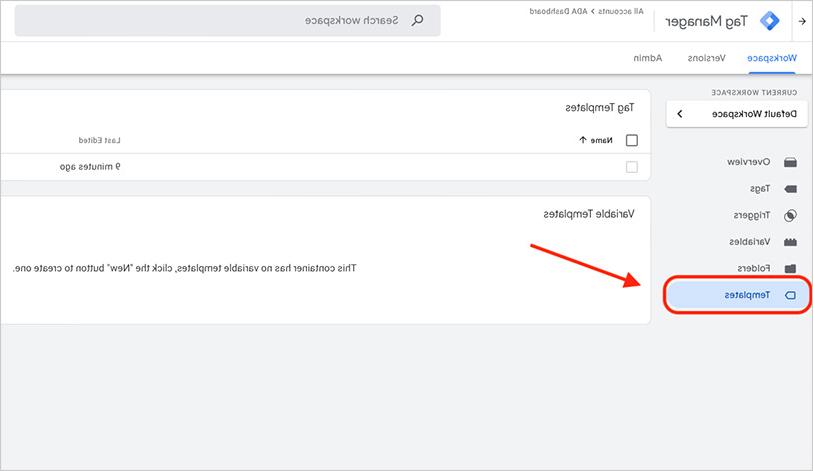 谷歌标签管理器wcag网页可访问性